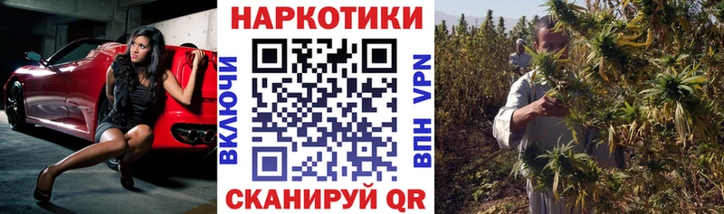 Где купить Талица Конопля Меф