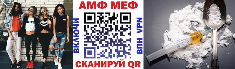 АМФЕТАМИН 97%  даркнет сайт  Талица 