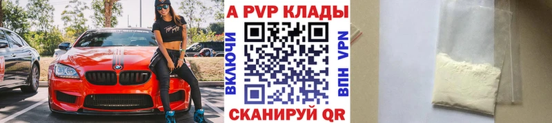A PVP мука  Талица 