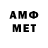 Amphetamine Premium Davud Alesgerov