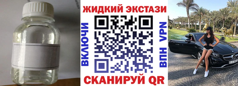 БУТИРАТ GHB  Талица 