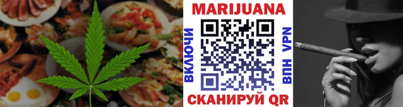Canna-Cookies конопля  Талица 