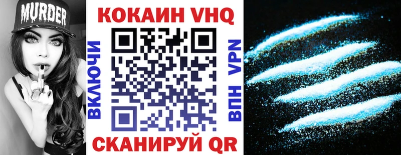 даркнет как зайти  Талица  Cocaine Fish Scale 