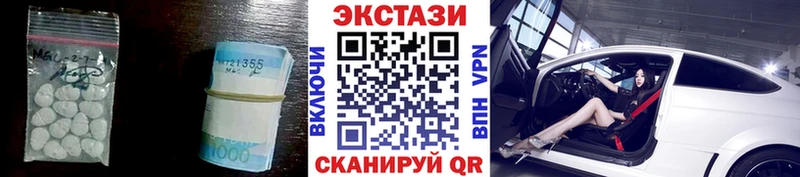 Ecstasy VHQ Талица