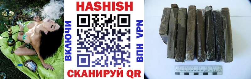 Гашиш хэш купить наркотик Талица