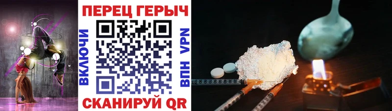 где продают   Талица  ГЕРОИН Heroin 