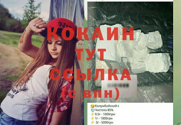гашиш Алексеевка
