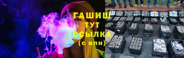 гашиш Алексеевка