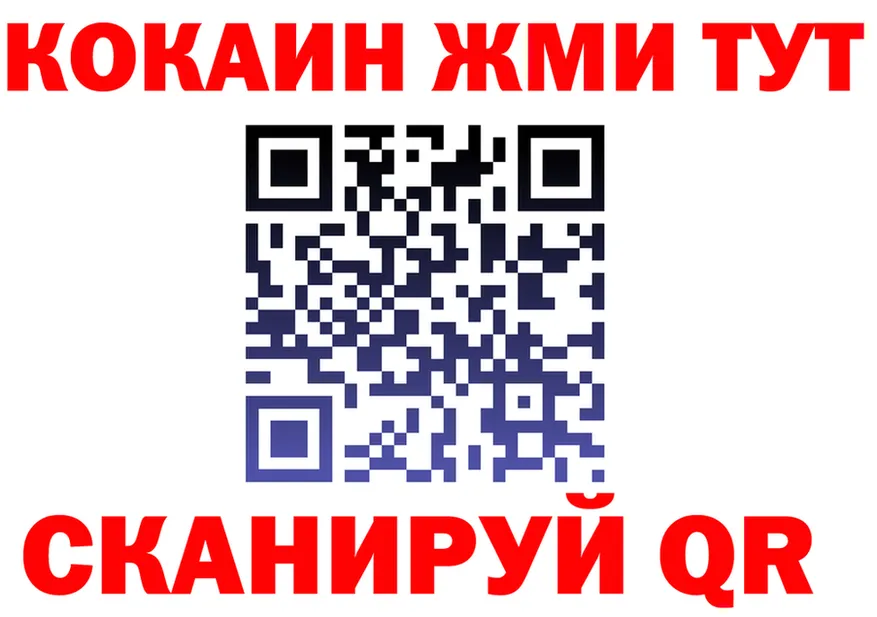 МЕФ мука ТОР мориарти MEGA Талица