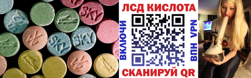LSD-25 экстази кислота Талица