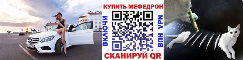 МЯУ-МЯУ мука  Талица 