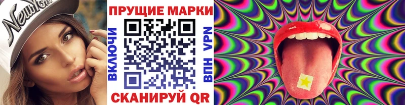 где найти наркотики  Талица  Марки NBOMe 1500мкг 