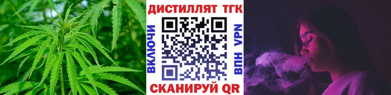 где продают наркотики Талица ТГК Wax