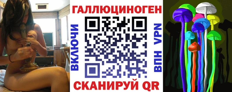 Псилоцибиновые грибы мухоморы Талица
