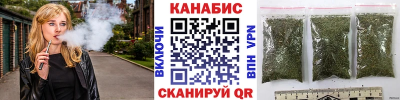 Шишки марихуана планчик  shop как зайти  Талица  как найти закладки 